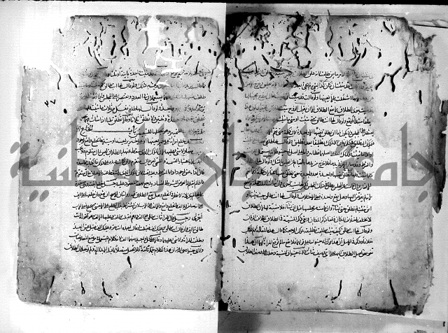 واقعات حسام الدين نعمة