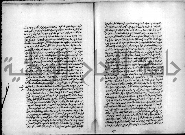 مجهول فقة 55