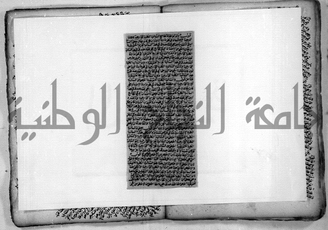 هذا مختصر لطيف في علم المنطق