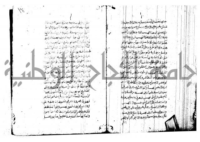 منية المصلي للنصراوي