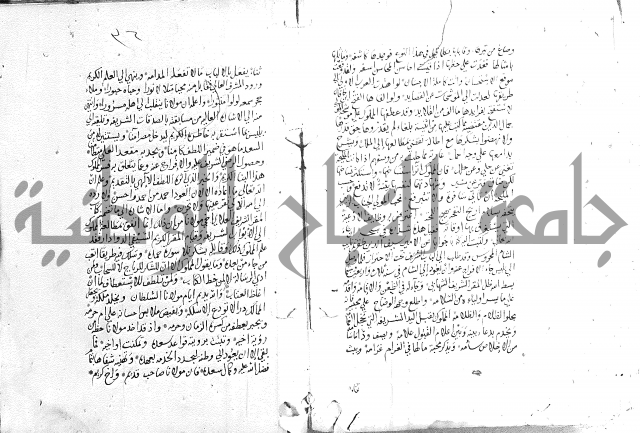 كتاب في الادب 