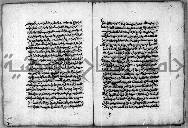 حاشية للعالم الشيخ الشنواني