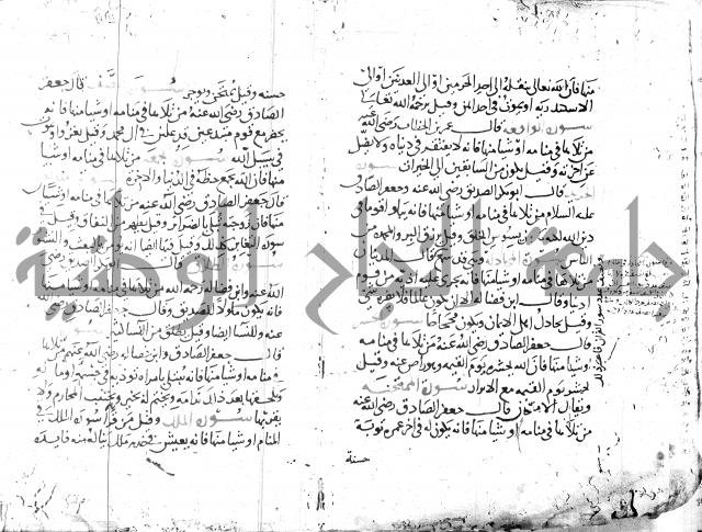 الحكم والغايات في تفسير المنامات