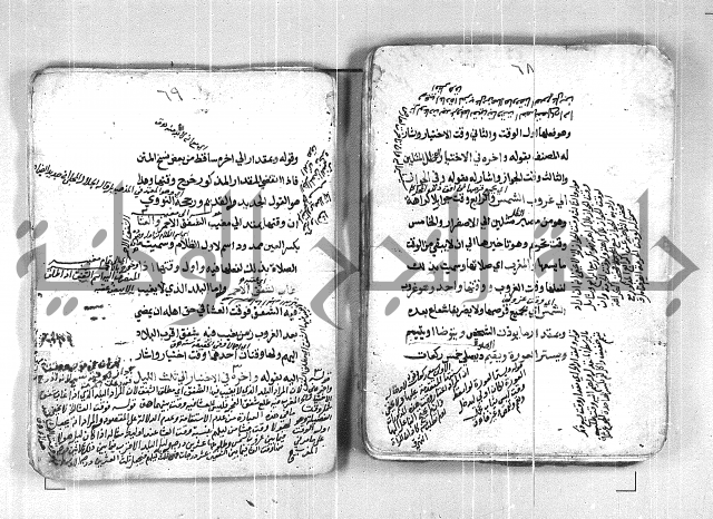 فتح القريب المجيب بشرح الفاظ التقريب