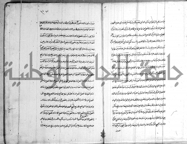 كتاب وينقوز 