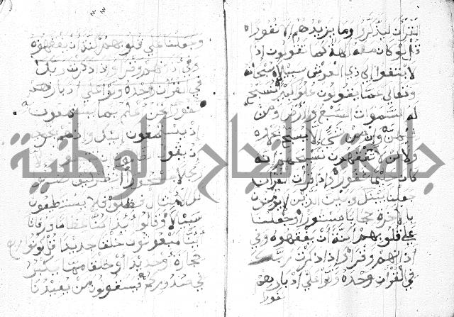 اوراد 