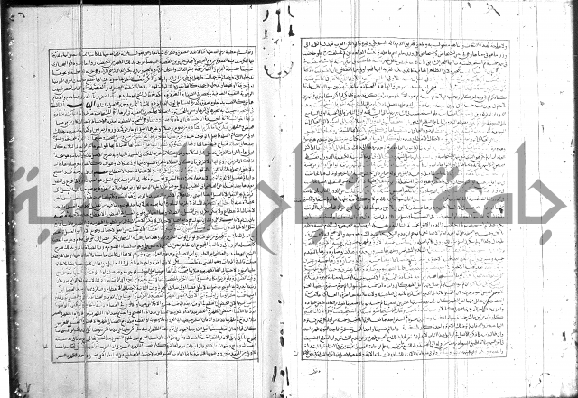 اسنى المطالب 