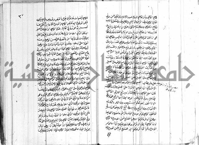 ادب الاوصية