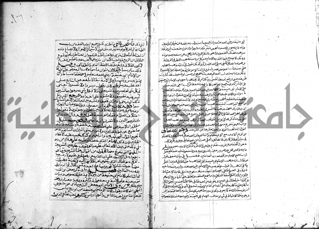 الميزان الشعرانية 