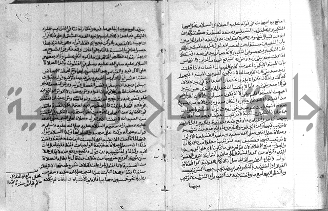 حاشية الشوبري على التحرير 