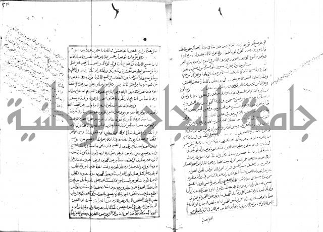 مجموع مؤيد زاده 