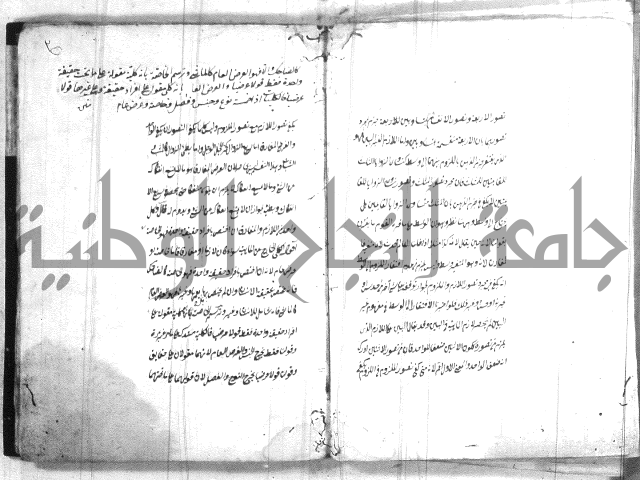 القواعد المنطقية