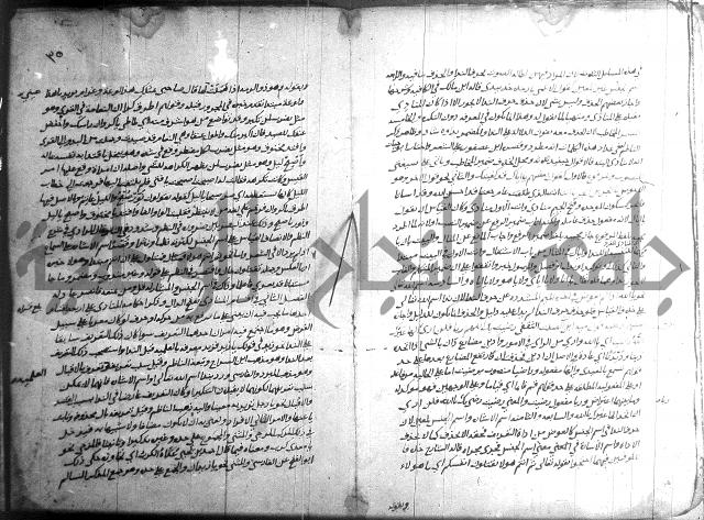 التصريح بمضمون التوضيح 