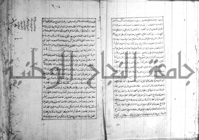 اصلاح الايضاح 