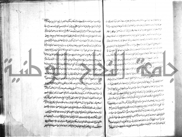 ملتقى الابحر الحلبي