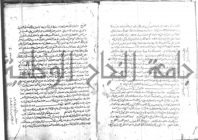 التلخيص