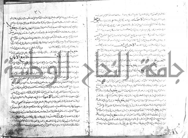 تهذيب ما اسهل عليه المهذب