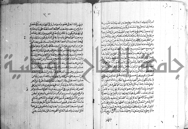 درج المعالي 