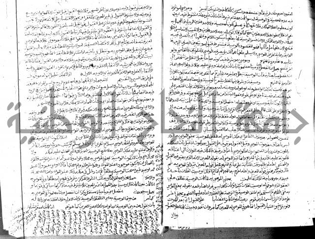 حاشية الشرقاوي على التحرير 