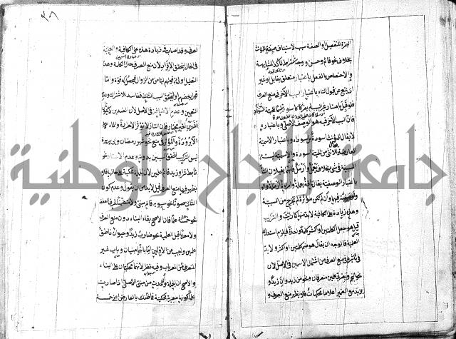 امتحان للبركوي