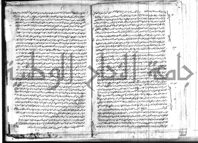 حاشية مفيدة