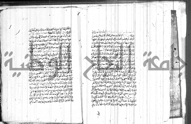 شرح الاقناع 