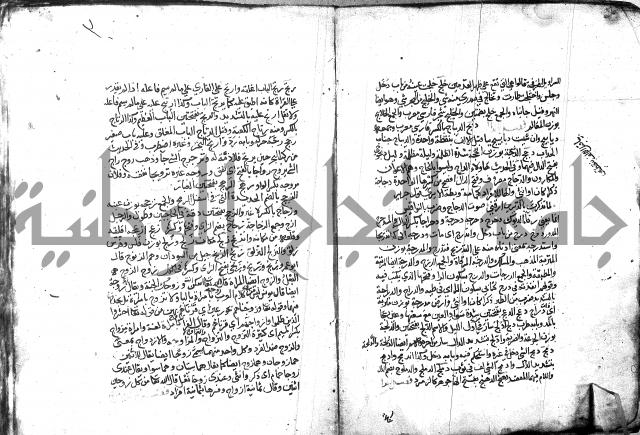 مختار الصحاح للرازي