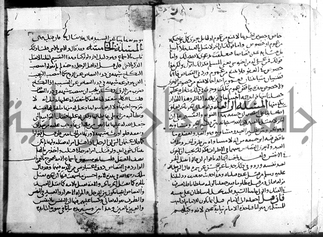 احكام القران ج1