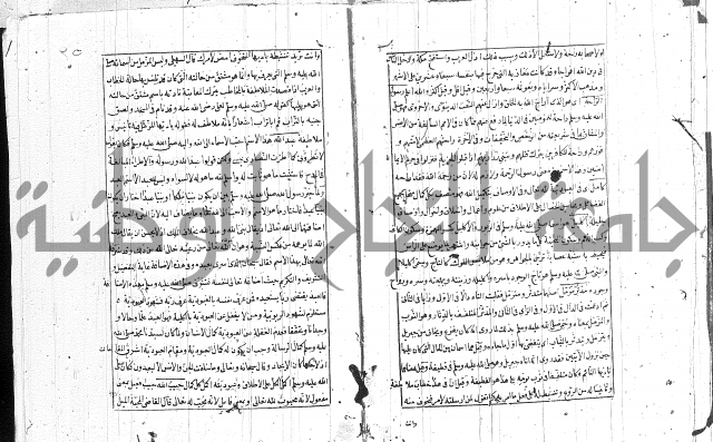 المنح الالهيات  