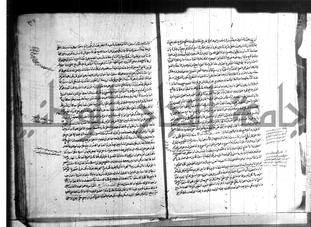 شرح المواقف 