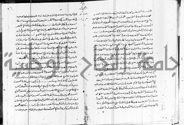 الدرديري على الهدهدي