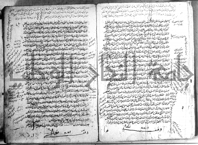 حاشية في تفسير القران