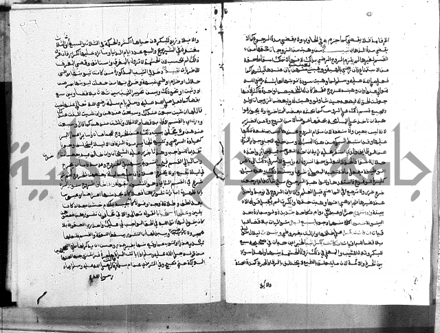 كتاب الفرائض