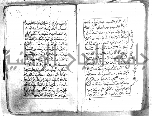 كتاب فتح الخيرات