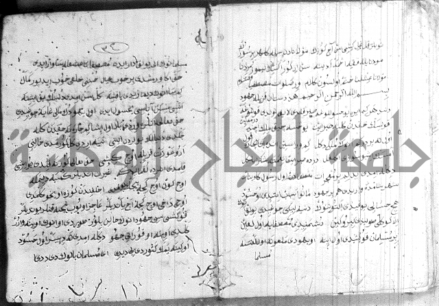 كتاب بالتركية2