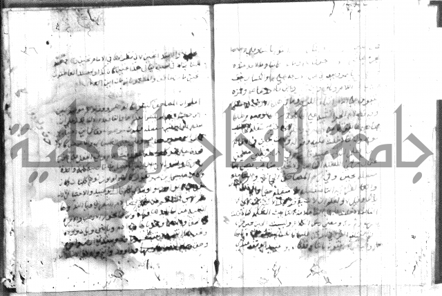 شرح الجزرية 