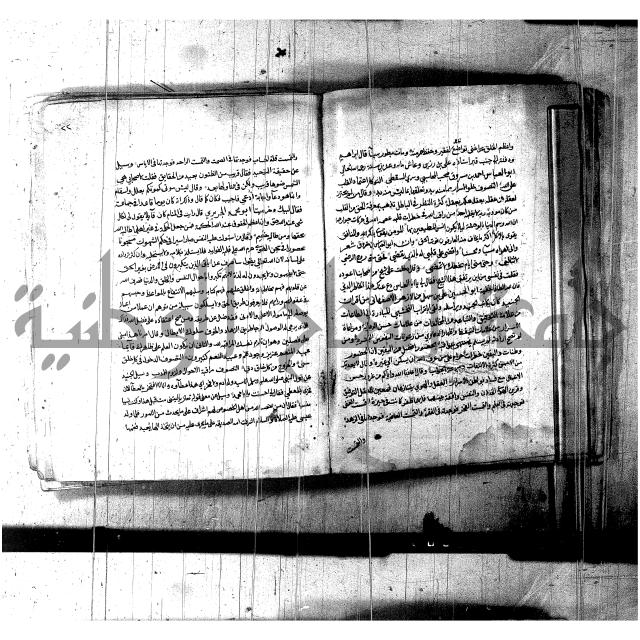 اخبار الصالحين للكناوي