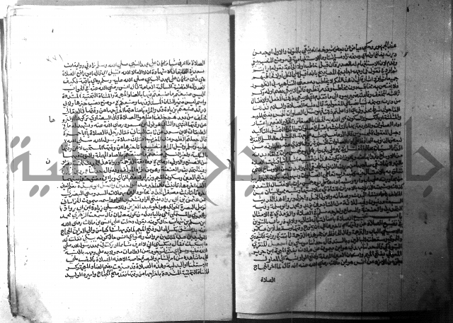 ارشاد الساري 1 