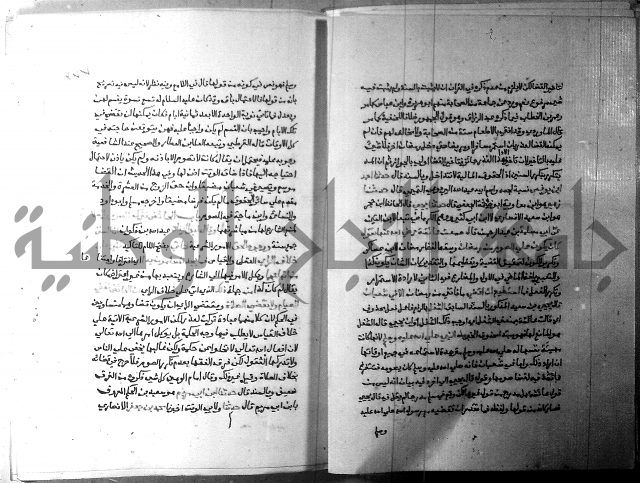 ارشاد الساري 3 