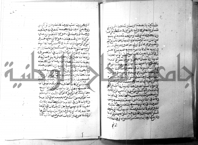 شرح منهج الطلاب 