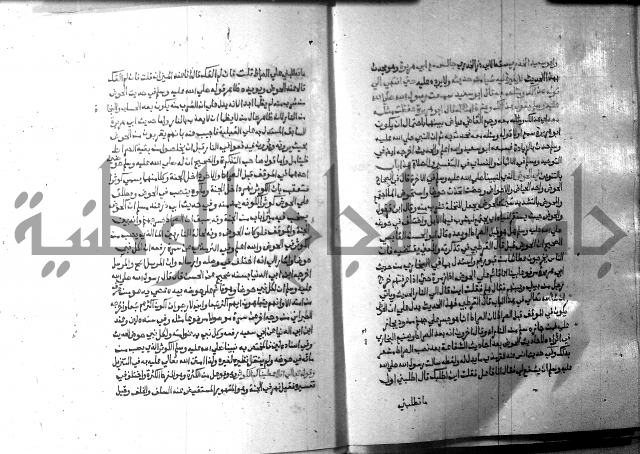 ارشاد الساري 9 