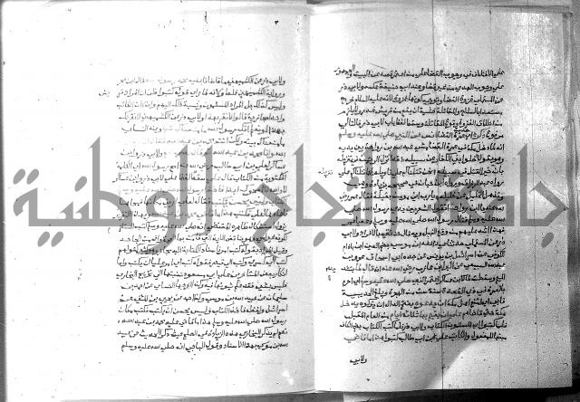 ارشاد الساري 6