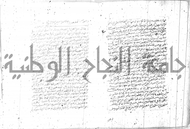 تفسير الجلالين 