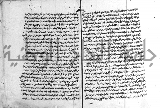 حواشي على الاقناع