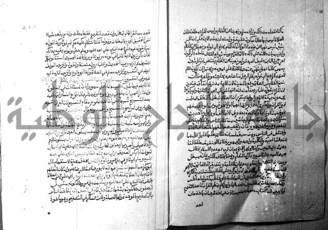 ارشاد الساري 2 