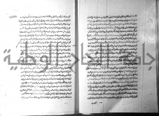 ارشاد الساري 3 