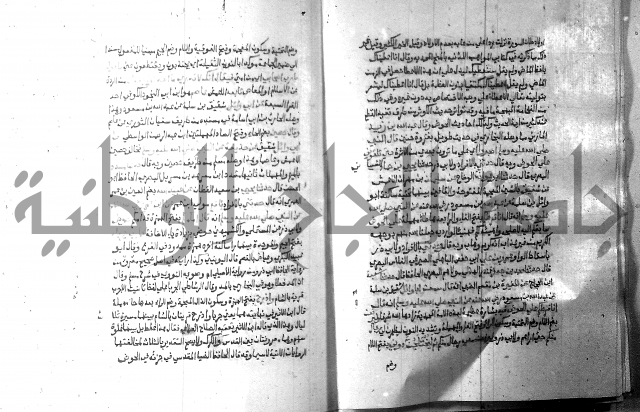 ارشاد الساري 9 