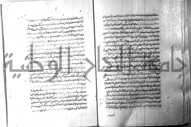 ارشاد الساري 8