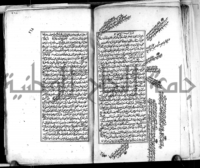 من مخطوطات الحاج نمر النابلسي 