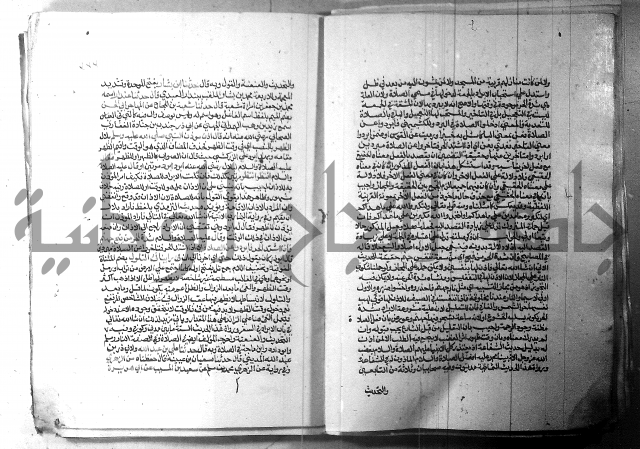 ارشاد الساري 1 